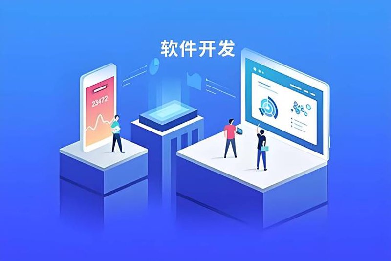 小程序开发：创新与实践的融合